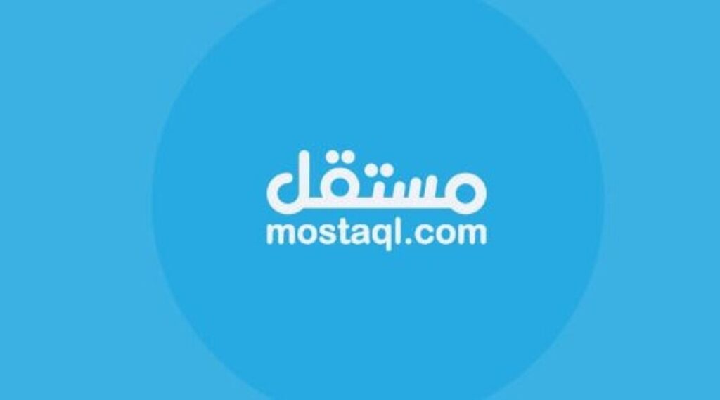 منصة مستقل