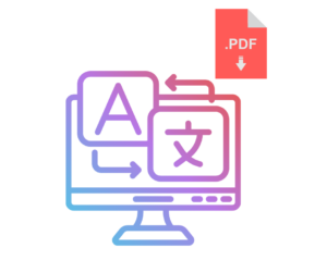 مواقع لترجمة pdf