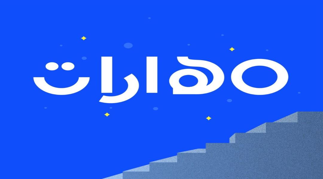 أفضل برامج البودكاست العربية لتطوير الذات