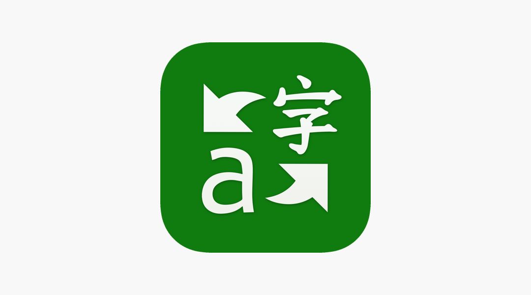تطبيق Microsoft Translator