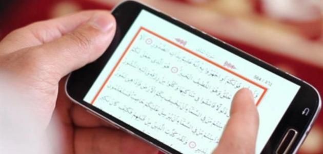 تطبيق مفصل