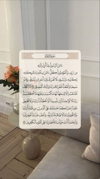 تطبيق وحى