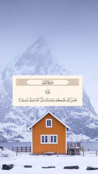 تطبيق وحى