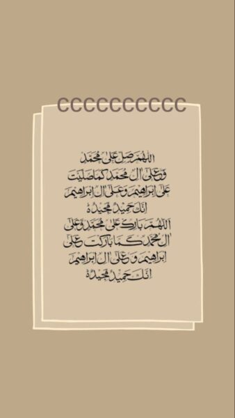 جامع الكتب التسعة