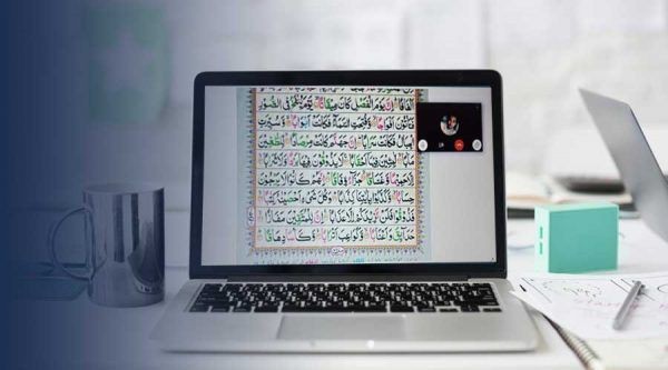 تطبيق مفصل