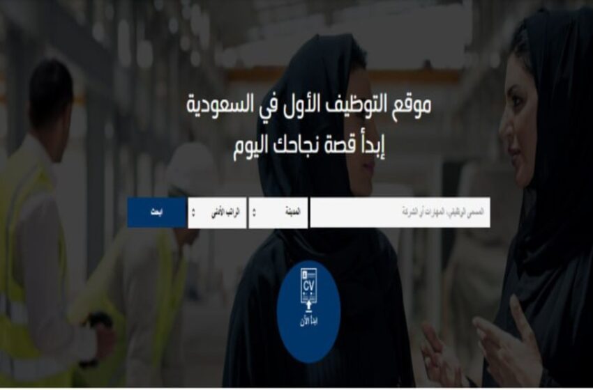 موقع مهنتي