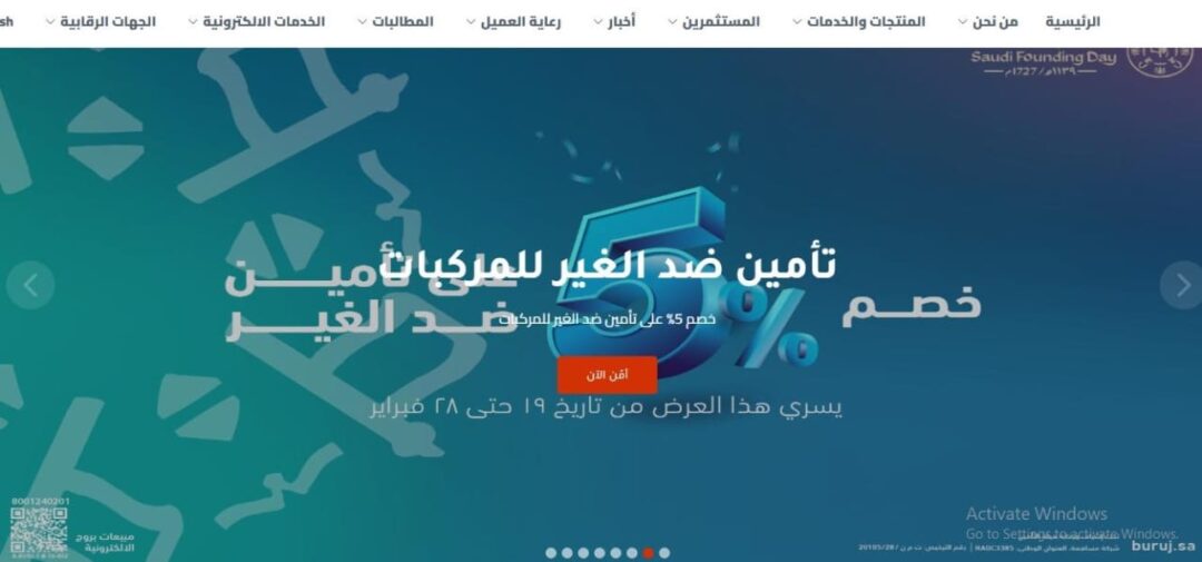 بروج