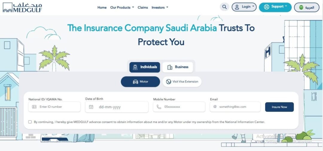 ميدغلف