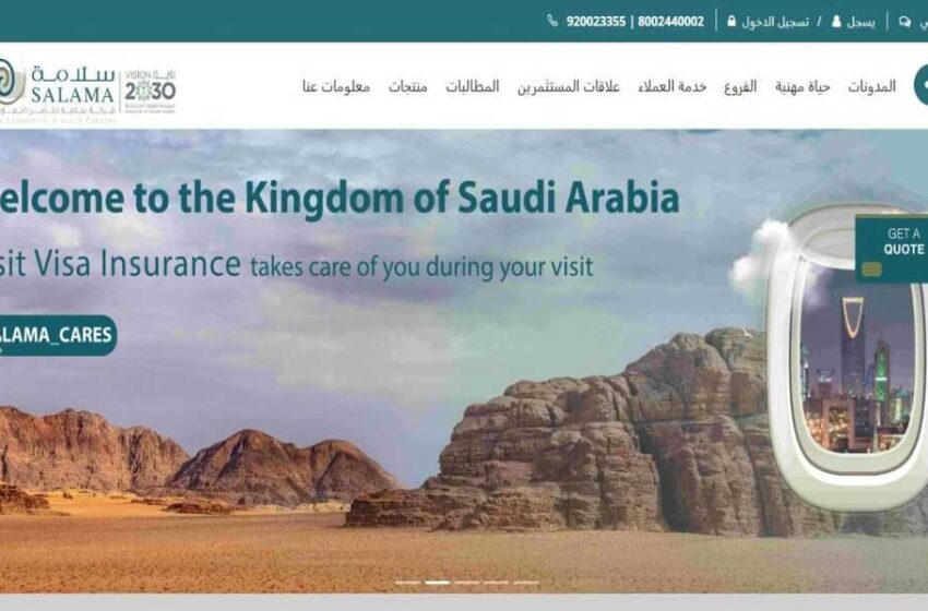 سلامة – تأمين مركبات يناسب جميع الاحتياجات