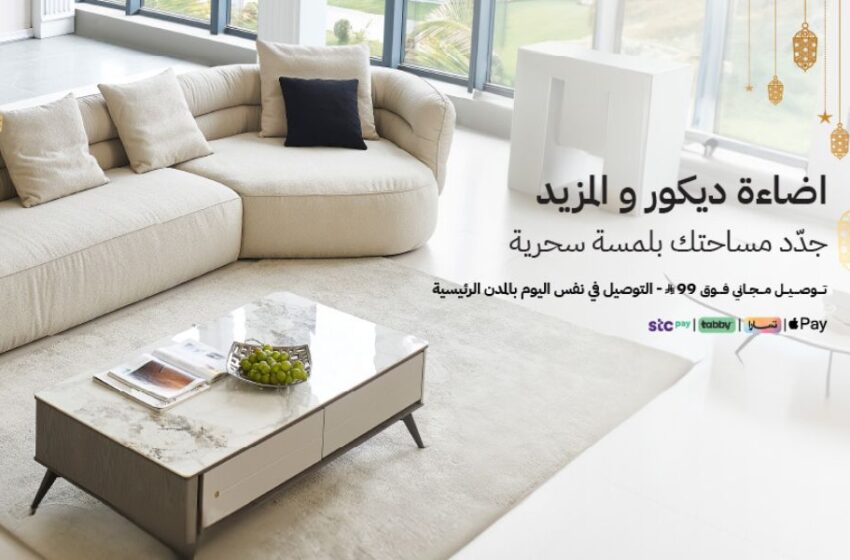 متجر ساكو