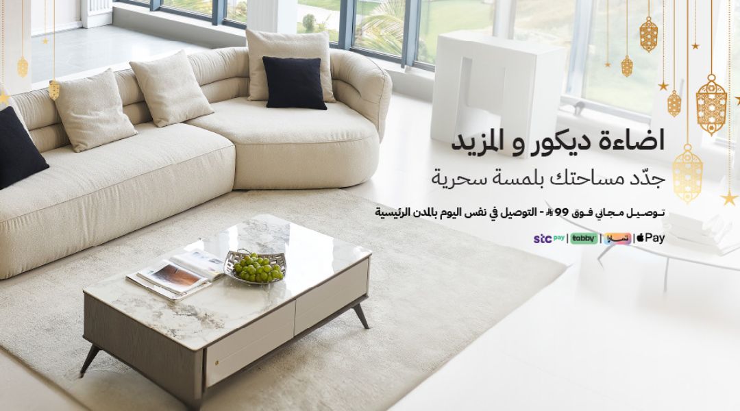 متجر ساكو