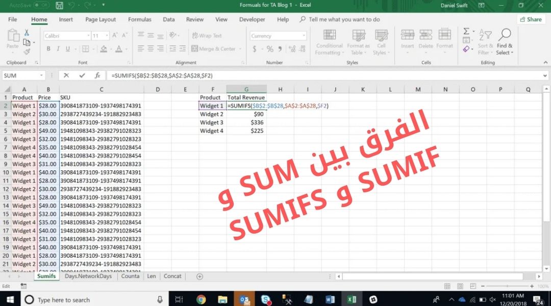 دوال الجمع في Excel