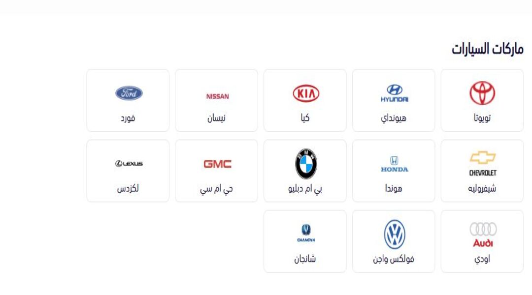 سبيرو متجر إلكتروني لقطع غيار السيارات الأصلية والتوصيل السريع 