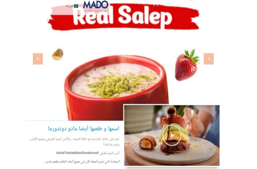 مادو - Mado