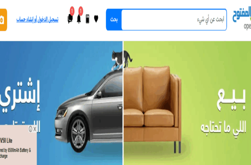بيع سيارات في الدول العربية