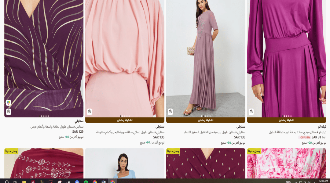 موقع ستايلي