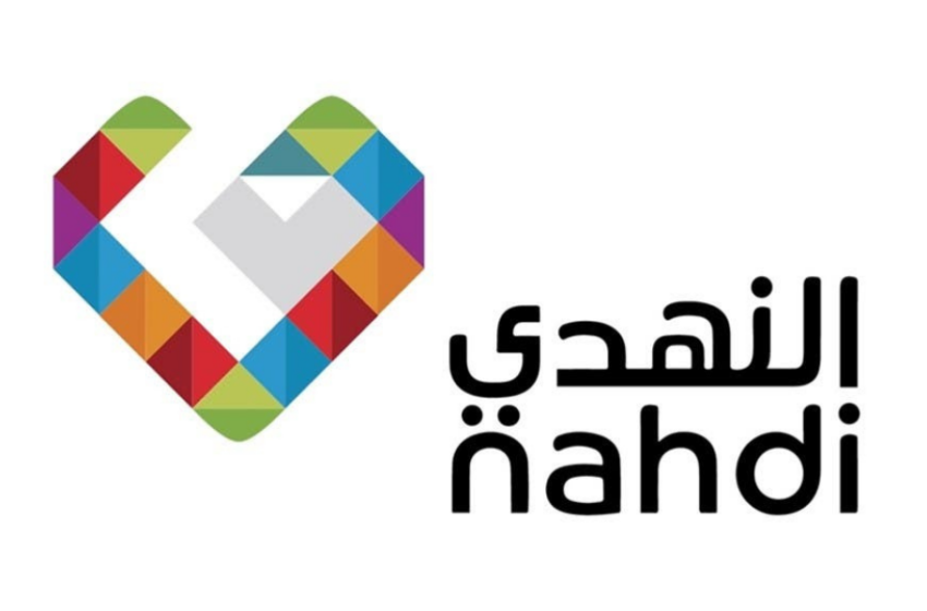  النهدي أونلاين: الخيار الأول للمستلزمات الصحية في السعودية