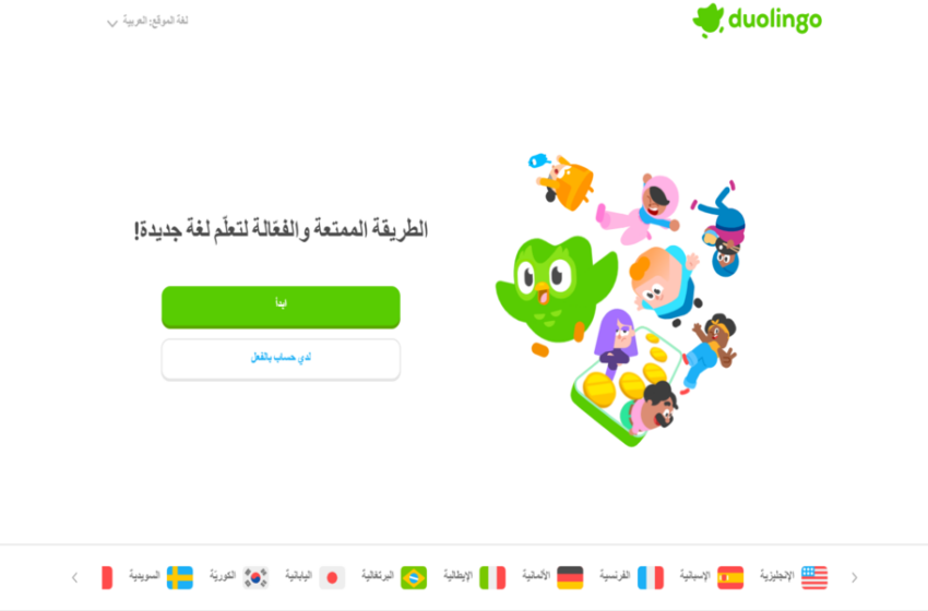 مواقع قوية لتعليم الألمانية
