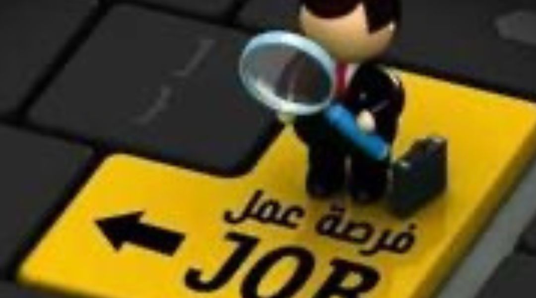 التقديم على وظائف الفنادق في السعودية 2026