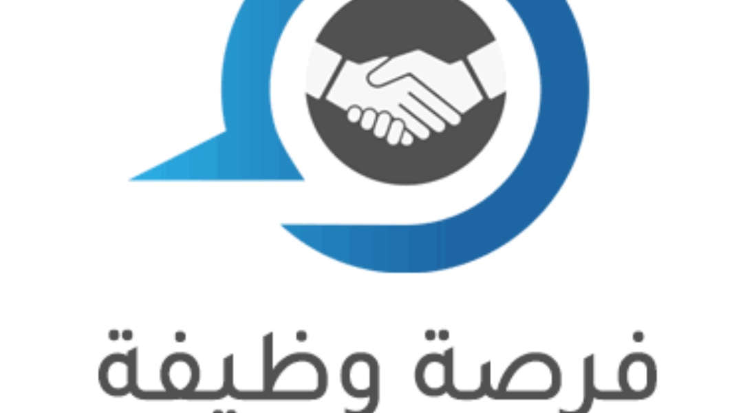 مواقع التوظيف الحكومية 