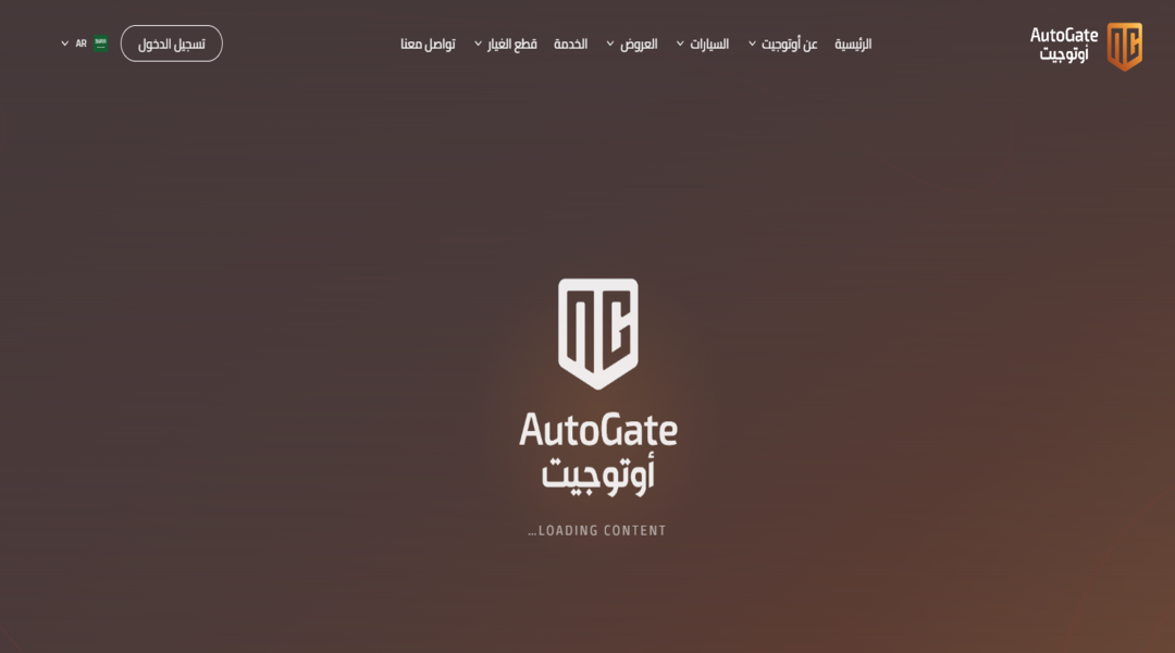 الشراء من أوتوجيت للسيارات