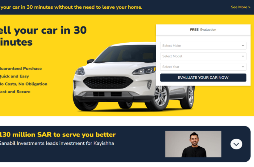 شراء سيارة أونلاين من SellAnyCar