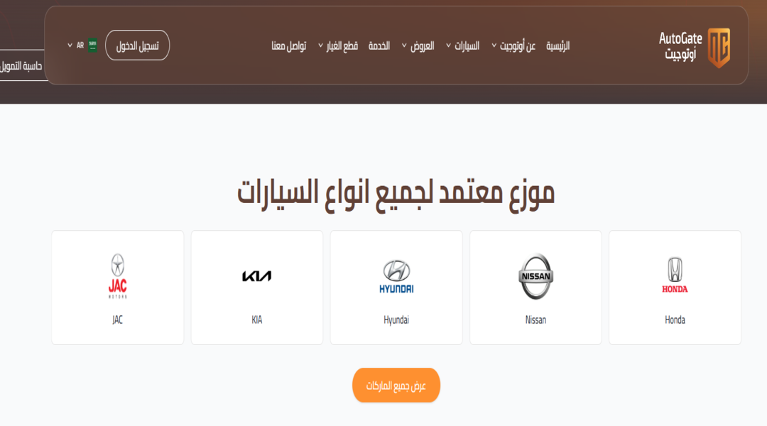عروض السيارات الجديدة