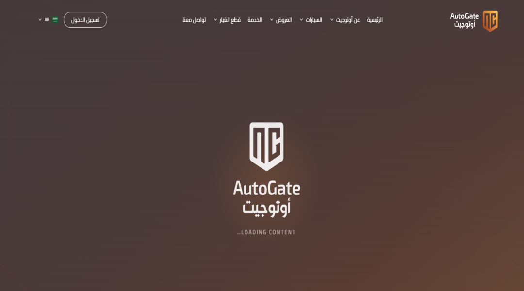 سيارات ميتسوبيشي في أوتوجيت
