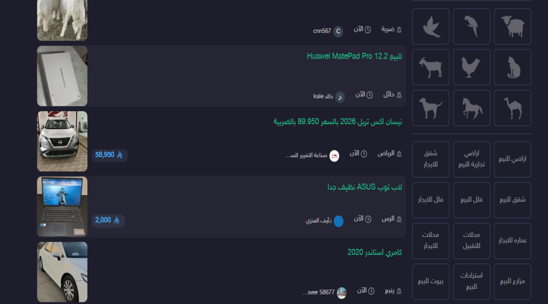 أفضل السيارات الاقتصادية على حراج