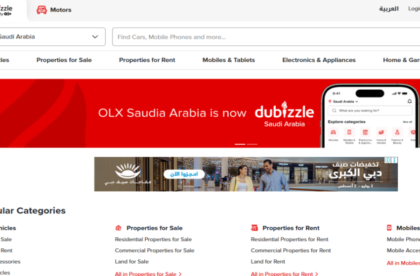 سيارات الشباب على دوبيزل السعودية