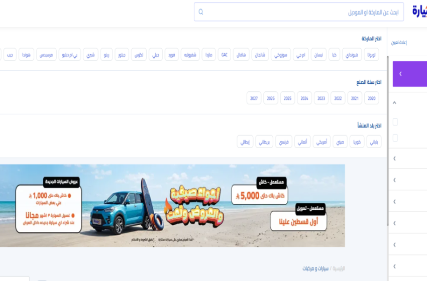  أفضل سيارات SUV على منصة سيارة