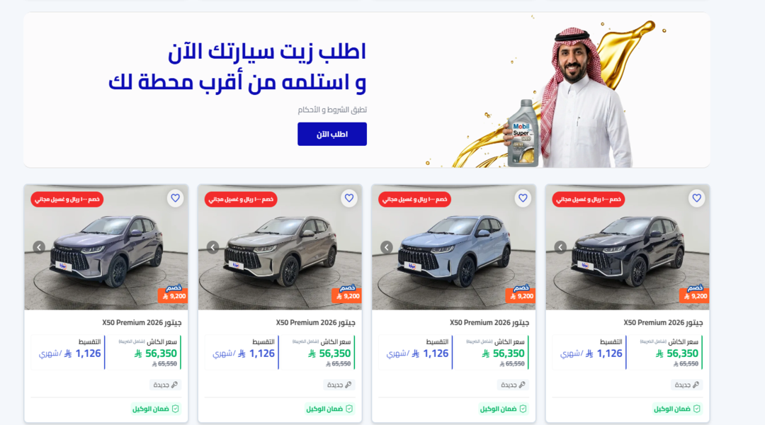 أفضل سيارات SUV