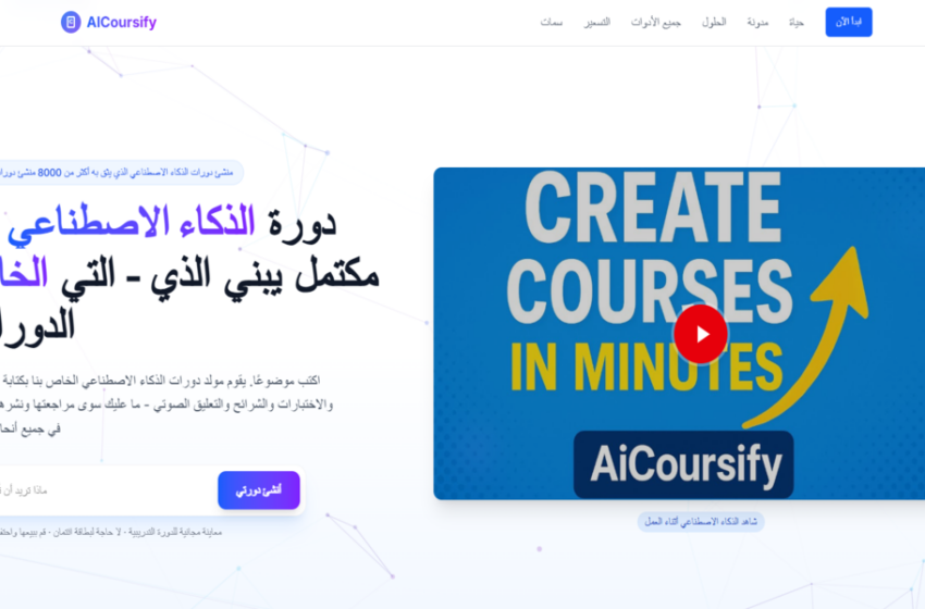 موقع ai.automateed