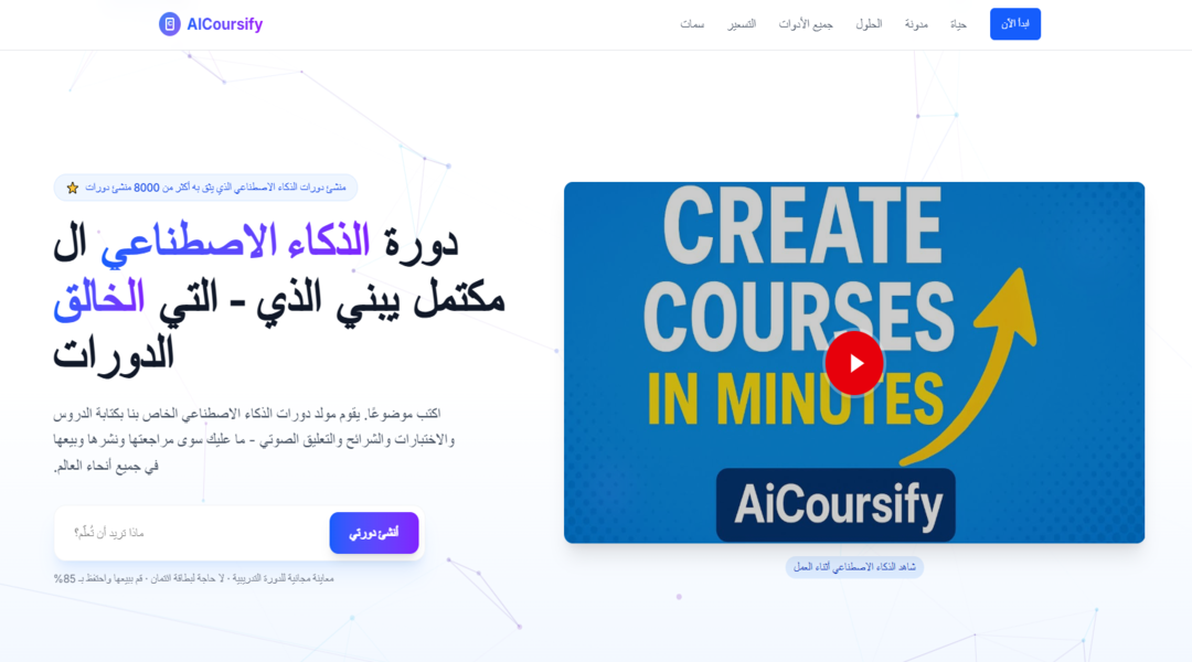 موقع ai.automateed