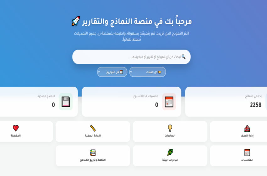 منصة n55.in