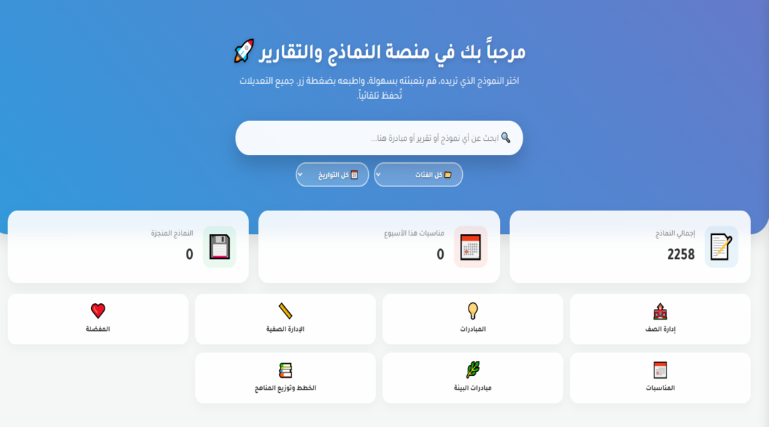 منصة n55.in