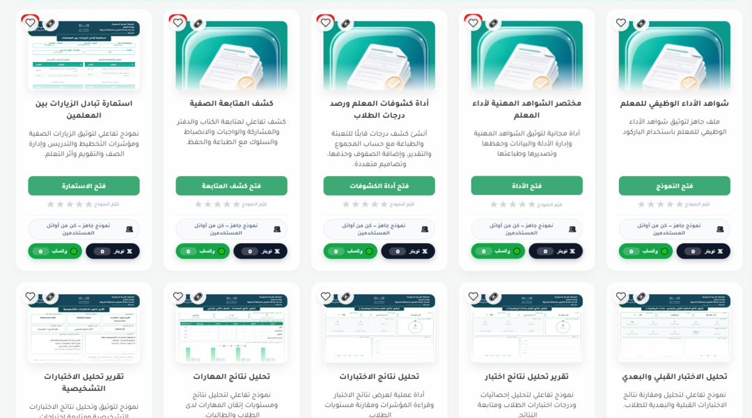 منصة n55.in