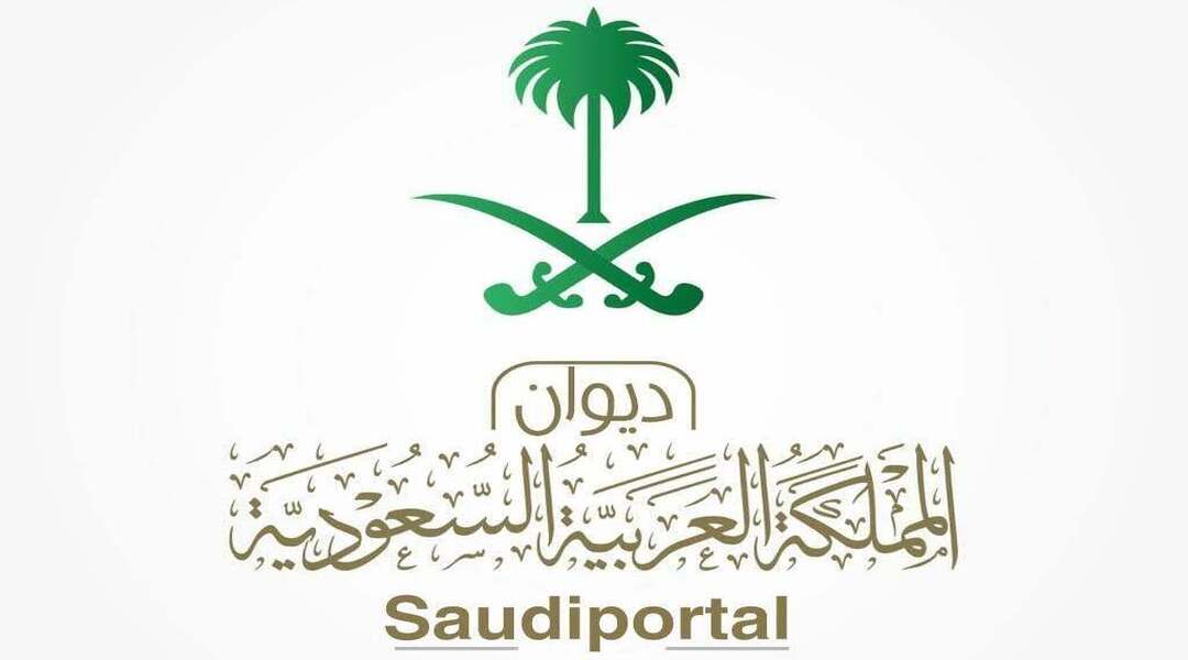 منصة tawasol.royalcourt